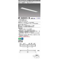 三菱　MY-B450251/N AHTN　LEDライトユニット形ベースライト 埋込形 150幅 グレアカットタイプ 固定出力・段調光 昼白色 受注生産 [§]