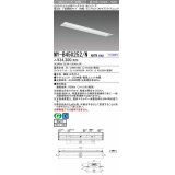 三菱　MY-B450252/N AHTN　LEDライトユニット形ベースライト 埋込形 190幅 グレアカットタイプ 固定出力・段調光 昼白色 受注生産 [§]