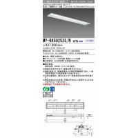 三菱　MY-B450252S/N AHTN　LEDライトユニット形ベースライト 埋込形 下面開放 190幅 プルスイッチ付 グレアカットタイプ 固定出カ 昼白色 受注生産品 [§]