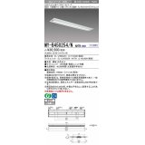 三菱　MY-B450254/N AHTN　LEDライトユニット形ベースライト 埋込形 220幅 グレアカット 固定出力・段調光機能付 昼白色 受注生産 [§]