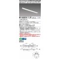 三菱　MY-B45030/11/W AHTN　LEDライトユニット形ベースライト 埋込形 連結用 連続取付専用 省電力タイプ 中間用 固定出力 白色 受注生産品 [§]