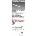 三菱　MY-B45030/12/L AHZ　LEDライトユニット形ベースライト 埋込形 連結用 連続取付専用 省電力タイプ 終端用 初期照度補正付連続調光 電球色 受注生産 [§]