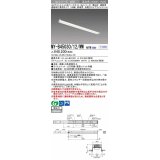 三菱　MY-B45030/12/WW AHTN　LEDライトユニット形ベースライト 埋込形 連結用 連続取付専用 省電力タイプ 終端用 固定出力 温白色 受注生産品 [§]