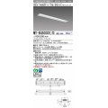 三菱　MY-B450301/D AHZ　LEDライトユニット形ベースライト 埋込形 下面開放 150幅 省電力タイプ 初期照度補正付連続調光 昼光色 受注生産品 [§]