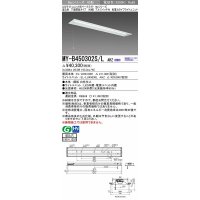 三菱　MY-B450302S/L AHZ　LEDライトユニット形ベースライト 埋込形 下面開放 190幅 プルスイッチ付 省電力 初期照度補正付連続調光 電球色 受注生産 [§]
