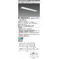 三菱　MY-B450303S/L AHZ　LEDライトユニット形ベースライト 埋込形下面開放 220幅プルスイッチ付 省電力 初期照度補正付連続調光 電球色 受注生産品 [§]