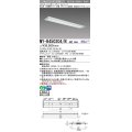 三菱　MY-B450304/N AHZ　LEDライトユニット形ベースライト 埋込形下面開放タイプ220幅 省電力タイプ 初期照度補正付連続調光 昼白色 受注生産品 [§]