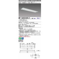 三菱　MY-B450305/L AHZ　LEDライトユニット形ベースライト 埋込形下面開放タイプ300幅 省電力タイプ 初期照度補正付連続調光 電球色 受注生産品 [§]
