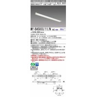三菱　MY-B45033/11/N AHZ　LEDライトユニット形ベースライト 埋込形 連結用 連続取付専用 一般タイプ 中間用 初期照度補正付連続調光 昼白色 受注生産品 [§]