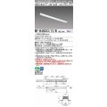 三菱　MY-B45033/12/N AHZ　LEDライトユニット形ベースライト 埋込形 連結用 連続取付専用 一般タイプ 終端用 初期照度補正付連続調光 昼白色 受注生産品 [§]