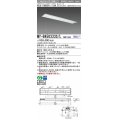 三菱　MY-B450333S/L AHZ　LEDライトユニット形ベースライト 埋込形下面開放 220幅プルスイッチ付 一般タイプ 初期照度補正付連続調光 電球色 受注生産品 [§]