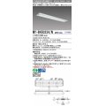 【メーカー品薄】三菱　MY-B450334/N AHTN　LEDライトユニット形ベースライト 埋込形下面開放タイプ220幅 一般タイプ 固定出力 昼白色