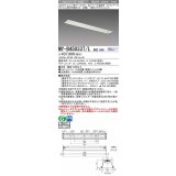 三菱　MY-B450337/L AHZ　LEDライトユニット形ベースライト 埋込形 オプション取付可能 一般タイプ 初期照度補正付連続調光 電球色 受注生産品 [§]