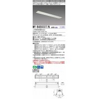 三菱　MY-B450337/N AHTN　LEDライトユニット形ベースライト 埋込形 オプション取付可能 一般タイプ 固定出力 昼白色 受注生産品 [§]