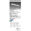 三菱　MY-B450373S/N AHTN　LEDライトユニット形ベースライト 埋込形下面開放タイプ220幅プルスイッチ付 高演色タイプ(Ra95) 固定出力 昼白色 受注生産品 [§]