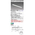 三菱　MY-B47013/10/M AHZ　LEDライトユニット形ベースライト 埋込形 連結用 連続取付専用 色温度可変タイプ 先端用 初期照度補正付連続調光 受注生産品 [§]