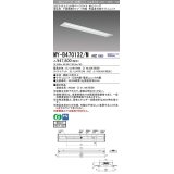 三菱　MY-B470132/M AHZ　LEDライトユニット形ベースライト 埋込形 190幅 一般タイプ 色温度可変 受注生産品 [§]