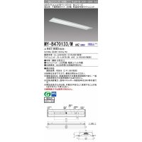 三菱　MY-B470133/M AHZ　LEDライトユニット形ベースライト 埋込形 220幅 一般タイプ 色温度可変 受注生産品 [§]