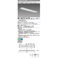 三菱　MY-B470134/M AHZ　LEDライトユニット形ベースライト 埋込形 220幅 一般タイプ 色温度可変 受注生産品 [§]