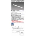 三菱　MY-B47017/10/D AHTN　LEDライトユニット形ベースライト 埋込形 連結用 連続取付専用 高演色タイプ 先端用 固定出力 昼光色 受注生産品 [§]