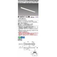 三菱　MY-B47017/12/WW AHTN　LEDライトユニット形ベースライト 埋込形 連結用 連続取付専用 高演色タイプ 終端用 固定出力 温白色 受注生産品 [§]