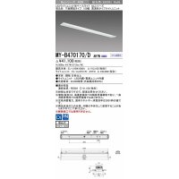 三菱　MY-B470170/D AHTN　LEDライトユニット形ベースライト 埋込形 下面開放 高演色タイプ  固定出力 昼光色 受注生産品 [§]