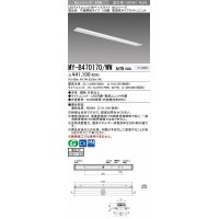 三菱　MY-B470170/WW AHTN　LEDライトユニット形ベースライト 埋込形 下面開放 高演色タイプ  固定出力 温白色 受注生産品 [§]