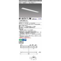 三菱　MY-B470171/WW AHTN　LEDライトユニット形ベースライト 埋込形 下面開放 150幅 高演色タイプ(Ra95) 固定出カ 温白色 受注生産品 [§]