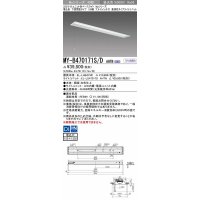 三菱　MY-B470171S/D AHTN　LEDライトユニット形ベースライト 埋込形 下面開放 150幅 プルスイッチ付 高演色タイプ(Ra95) 固定出カ 昼光色 受注生産品 [§]