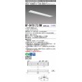 三菱　MY-B470172/WW AHTN　LEDライトユニット形ベースライト 埋込形 下面開放 190幅 高演色タイプ(Ra95) 固定出カ 温白色 受注生産品 [§]