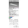三菱　MY-B470175/WW AHTN　LEDライトユニット形ベースライト 埋込形下面開放タイプ300幅 高演色タイプ(Ra95) 固定出力 温白色 受注生産品 [§]