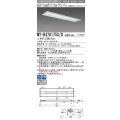 三菱　MY-B470175S/D AHTN　LEDライトユニット形ベースライト 埋込形下面開放タイプ300幅プルスイッチ付 高演色タイプ(Ra95) 固定出力 昼光色 受注生産品 [§]