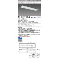 三菱　MY-B470175S/D AHTN　LEDライトユニット形ベースライト 埋込形下面開放タイプ300幅プルスイッチ付 高演色タイプ(Ra95) 固定出力 昼光色 受注生産品 [§]
