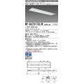 三菱　MY-B470175S/W AHTN　LEDライトユニット形ベースライト 埋込形下面開放タイプ300幅プルスイッチ付 高演色タイプ(Ra95) 固定出力 白色 受注生産品 [§]