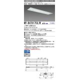 三菱　MY-B470175S/W AHTN　LEDライトユニット形ベースライト 埋込形下面開放タイプ300幅プルスイッチ付 高演色タイプ(Ra95) 固定出力 白色 受注生産品 [§]