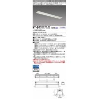 三菱　MY-B470177/D AHTN　LEDライトユニット形ベースライト 埋込形 オプション取付可能 高演色タイプ 固定出力 昼光色 受注生産品 [§]