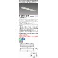 三菱　MY-B470178/WW AHTN　LEDライトユニット形ベースライト 埋込形 オプション取付可能 高演色タイプ 固定出力 温白色 受注生産品 [§]