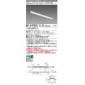 三菱　MY-B47025/11/N AHTN　LEDライトユニット形ベースライト 埋込形 連結用 連続取付専用 グレアカットタイプ 中間用 固定出力 昼白色 受注生産品 [§]