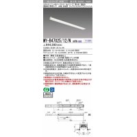 三菱　MY-B47025/12/N AHTN　LEDライトユニット形ベースライト 埋込形 連結用 連続取付専用 グレアカットタイプ 終端用 固定出力 昼白色 受注生産品 [§]