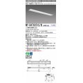 三菱　MY-B470251S/N AHTN　LEDライトユニット形ベースライト 埋込形 下面開放 150幅 プルスイッチ付 グレアカットタイプ 固定出カ 昼白色 受注生産品 [§]