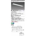 三菱　MY-B470252S/N AHTN　LEDライトユニット形ベースライト 埋込形 下面開放 190幅 プルスイッチ付 グレアカットタイプ 固定出カ 昼白色 受注生産品 [§]