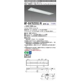 三菱　MY-B470255S/N AHTN　LEDライトユニット形ベースライト 埋込形下面開放タイプ300幅プルスイッチ付 グレアカットタイプ 固定出力 昼白色 受注生産品 [§]