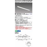 三菱　MY-B47030/11/W AHTN　LEDライトユニット形ベースライト 埋込形 連結用 連続取付専用 省電力タイプ 中間用 固定出力 白色 受注生産品 [§]