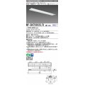 三菱　MY-B470302S/D AHZ　LEDライトユニット形ベースライト 埋込形 下面開放 190幅 プルスイッチ付 省電力 初期照度補正付連続調光 昼光色 受注生産 [§]