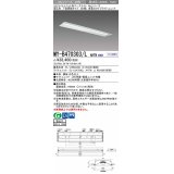 三菱　MY-B470303/L AHTN　LEDライトユニット形ベースライト 埋込形 下面開放 220幅 省電力タイプ 固定出カ 電球色 受注生産品 [§]