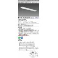 三菱　MY-B470303S/N AHZ　LEDライトユニット形ベースライト 埋込形下面開放 220幅プルスイッチ付 省電力 初期照度補正付連続調光 昼白色 受注生産品 [§]