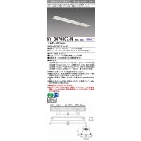 三菱　MY-B470307/N AHZ　LEDライトユニット形ベースライト 埋込形 オプション取付可能 省電力タイプ 初期照度補正付連続調光 昼白色 受注生産品 [§]
