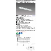 三菱　MY-B470335/L AHTN　LEDライトユニット形ベースライト 埋込形下面開放タイプ300幅 一般タイプ 固定出力 電球色 受注生産品 [§]