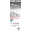 三菱　MY-B47037/12/N AHTN　LEDライトユニット形ベースライト 埋込形 連結用 連続取付専用 終端用 昼白色 電源ユニット内蔵 受注生産品 [§]