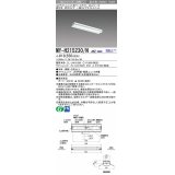 三菱　MY-H215230/N AHZ　LEDライトユニット形ベースライト 直付形 笠付 一般タイプ 初期照度補正付連続調光 昼白色 受注生産品 [§]